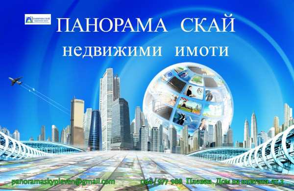 Продава земеделска земя, с. мусина, област велико търново