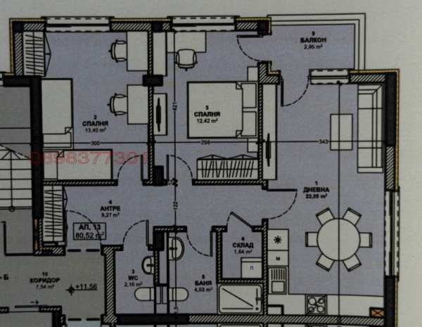 Продава  3-стаен гр. Севлиево, област Габрово
      94 кв.м