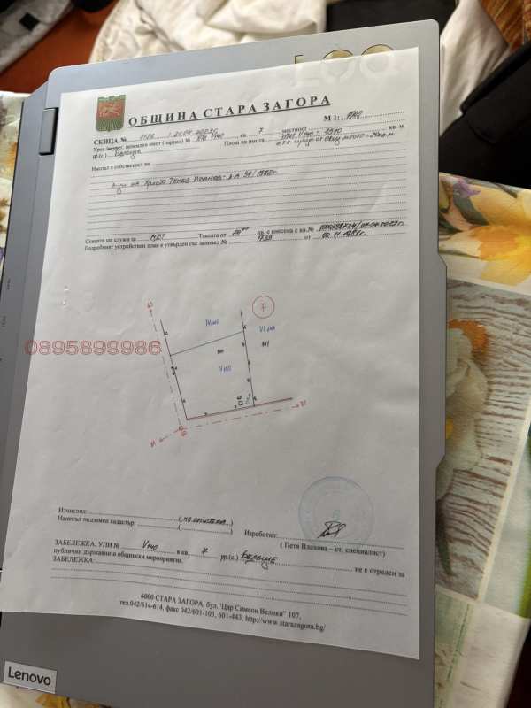 Продава парцел, с. бъдеще, област стара загора