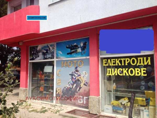 Продава магазин, гр. търговище, център