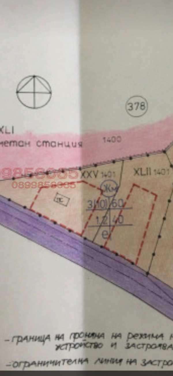 Продава парцел, гр. кюстендил, герена