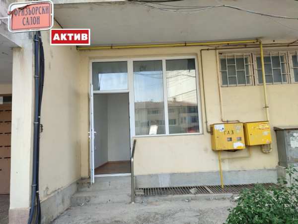 Дава под наем офис, гр. търговище, център