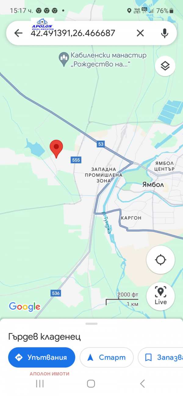 Дава под наем място, гр. ямбол, промишлена зона