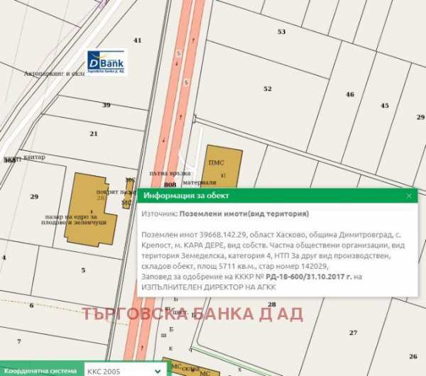 Дава под наем пром. помещение, с. крепост, област хасково