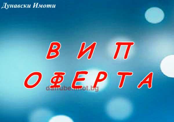 Дава под наем офис, гр. русе, център