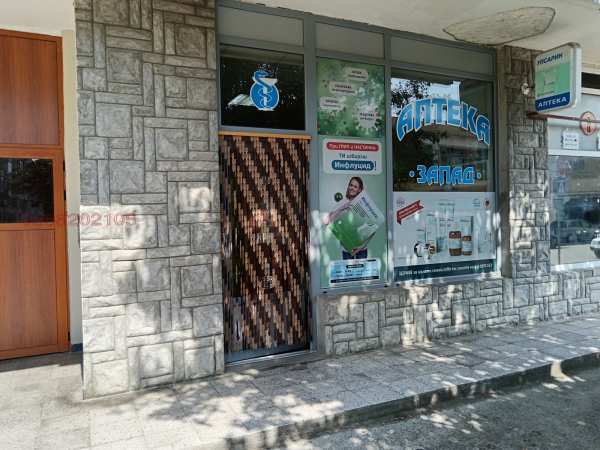 Дава под наем бизнес имот, гр. севлиево, област габрово