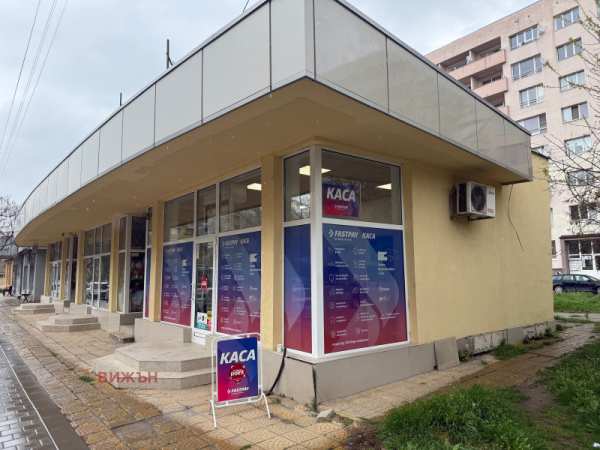 Дава под наем магазин, гр. перник, изток