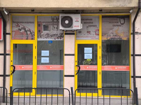 Дава под наем магазин, гр. хасково, център