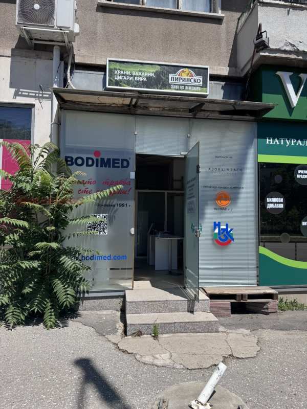 Дава под наем магазин, гр. софия, център