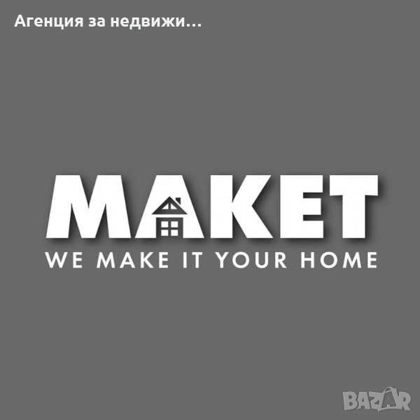 Дава под наем гараж, паркомясто, гр. гоце делчев, област благоевград