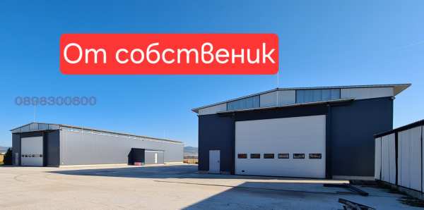 Дава под наем пром. помещение, гр. софия, връбница 2