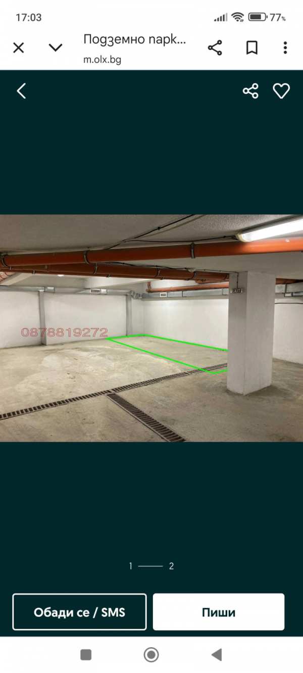 Дава под наем гараж, паркомясто, гр. плевен, широк център