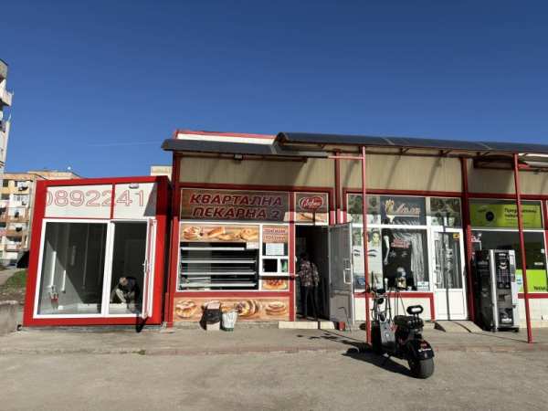 Дава под наем магазин, гр. пазарджик, изток