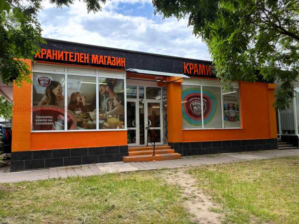 Дава под наем магазин, гр. козлодуй, област враца