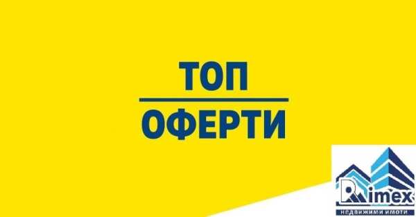 Дава под наем пром. помещение, с. болярино, област пловдив