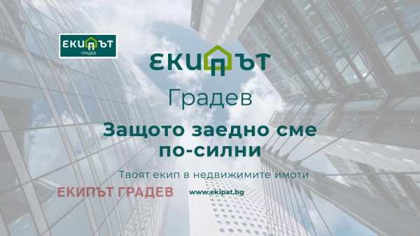 Дава под наем гараж, паркомясто, гр. варна, м-т пчелина