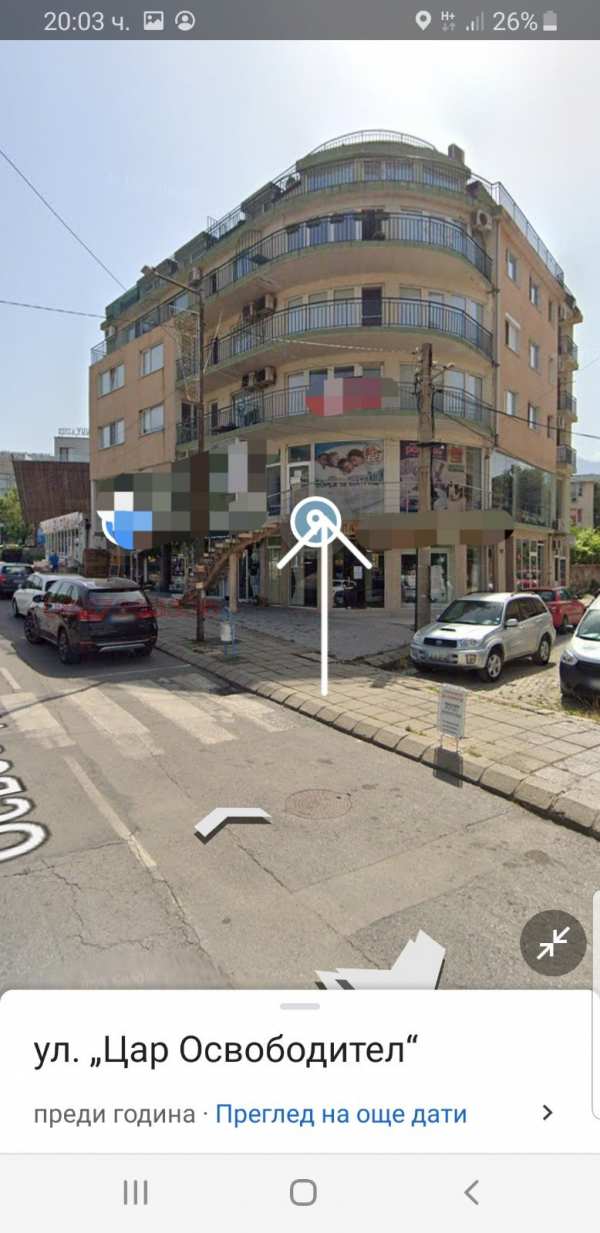 Дава под наем магазин, гр. дупница, област кюстендил