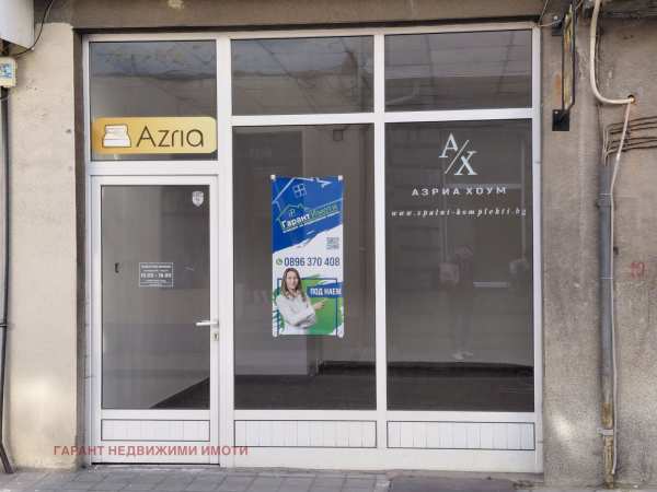 Дава под наем магазин, гр. габрово, център