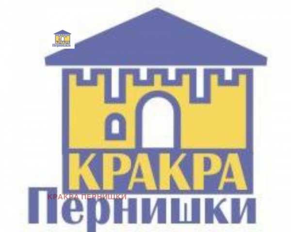 Дава под наем офис, гр. перник, център