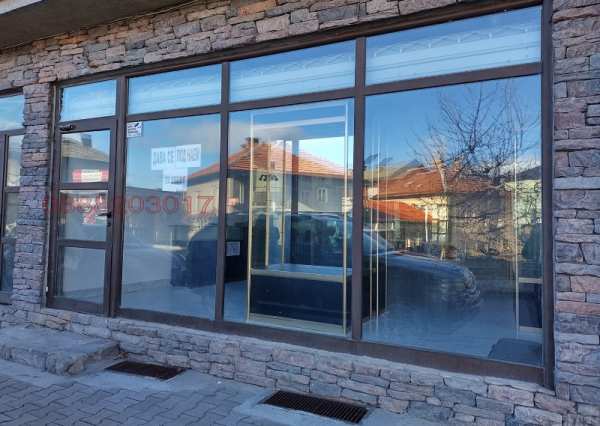 Дава под наем магазин, гр. банско, област благоевград