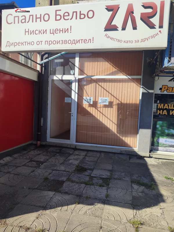 Дава под наем магазин, гр. софия, модерно предградие