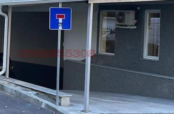 Дава под наем гараж, паркомясто, гр. софия, дианабад