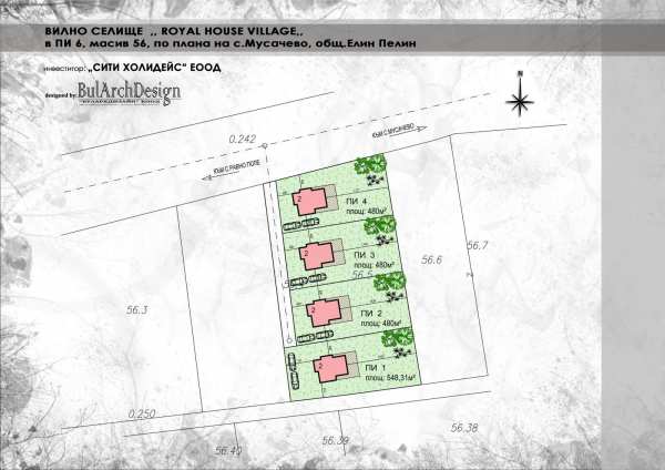 Продава парцел, с. мусачево, област софия област