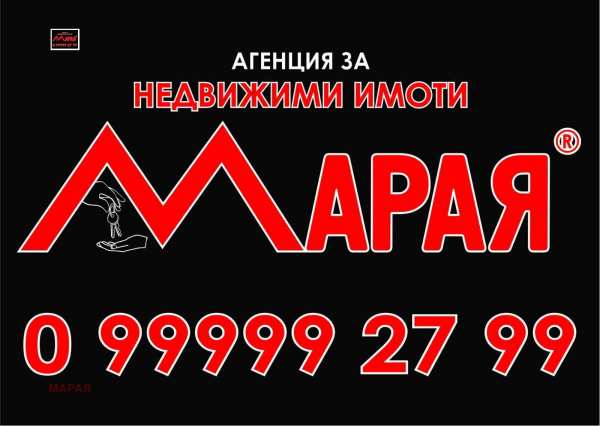 Продава къща, гр. русе, широк център