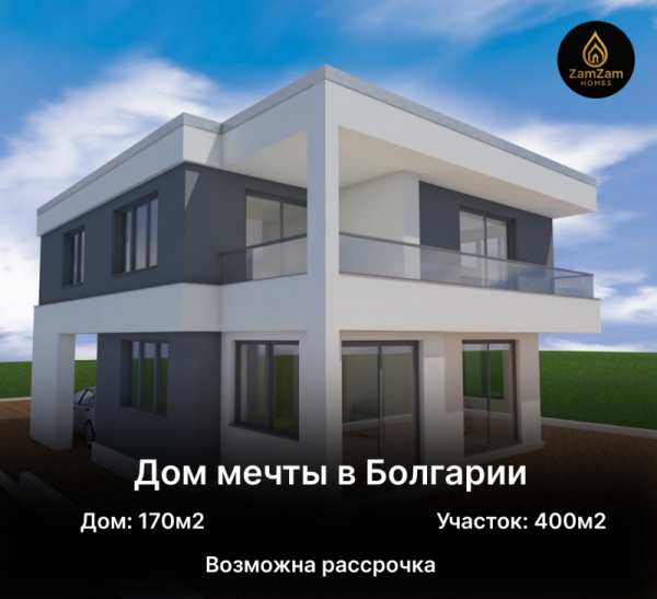 Продава къща, с. лъка, област бургас