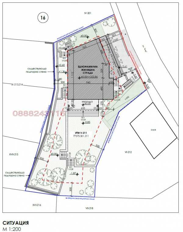 Продава парцел, с. храбрино, област пловдив