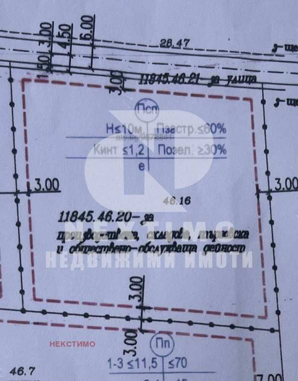 Продава парцел, с. войводиново, област пловдив