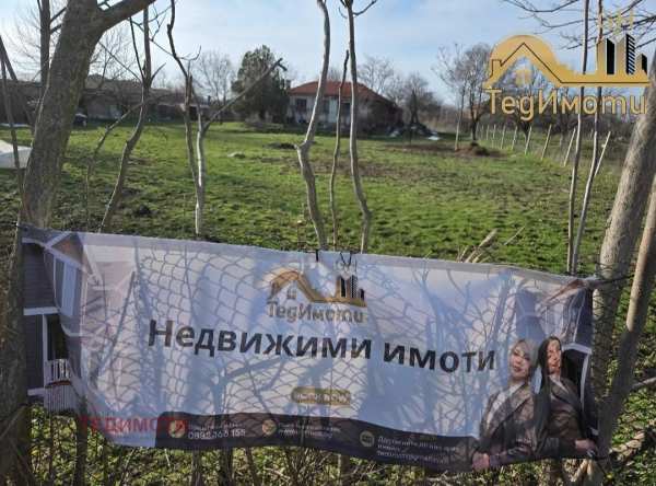 Продава парцел, с. самуилово, област стара загора