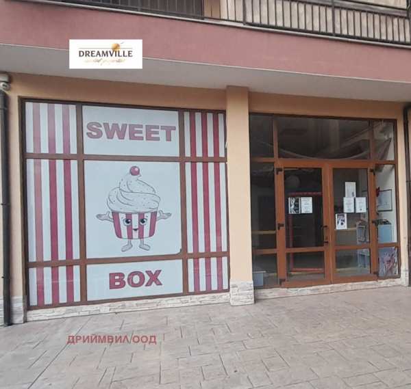 Продава бизнес имот, гр. свети влас, област бургас