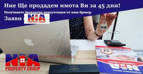 Продава парцел, с. лъка, област бургас