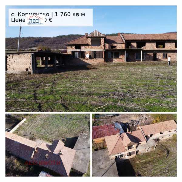 Продава къща, с. кормянско, област габрово