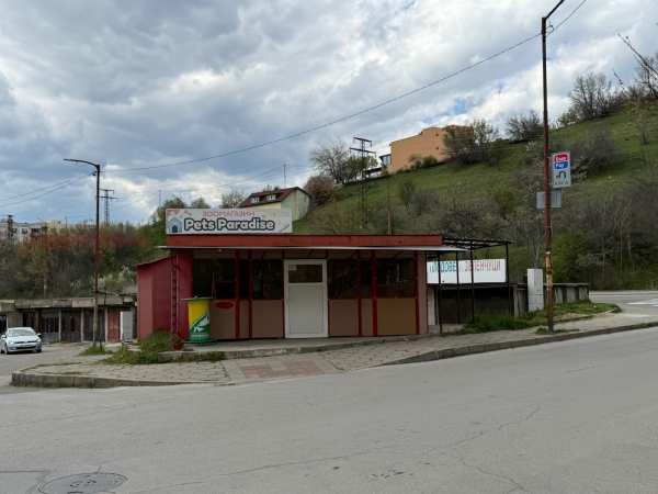 Продава магазин, гр. благоевград, еленово 1