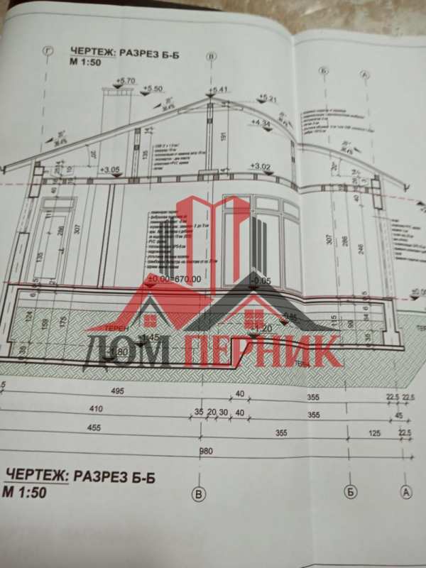 Продава парцел, гр. батановци, област перник