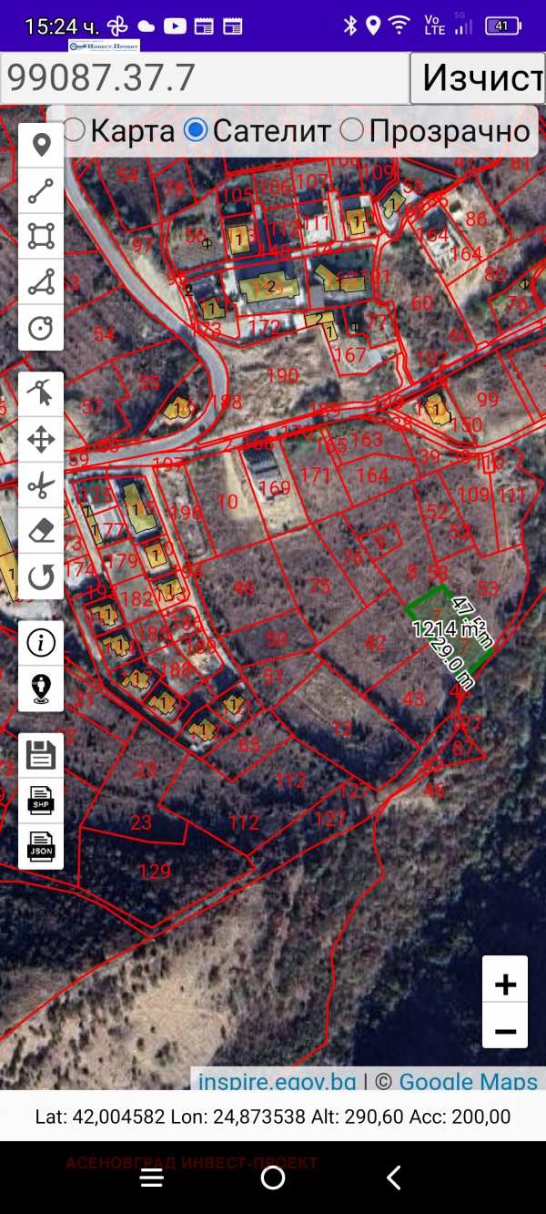 Продава парцел, гр. асеновград, област пловдив