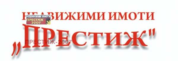 Продава 3-стаен, гр. шумен, боян българанов 2