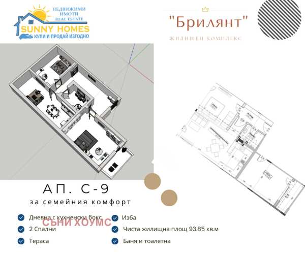 Продава 3-стаен, гр. велико търново, бузлуджа