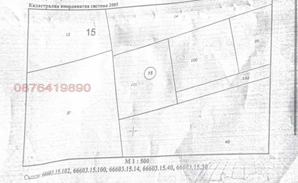 Продава парцел, с. сипей, област кърджали