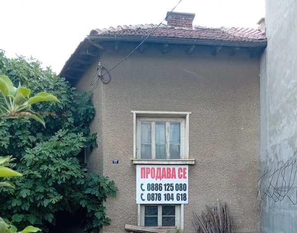 Продава къща, гр. монтана, широк център