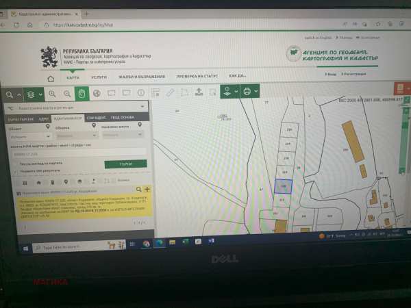 Продава парцел, гр. кърджали, боровец