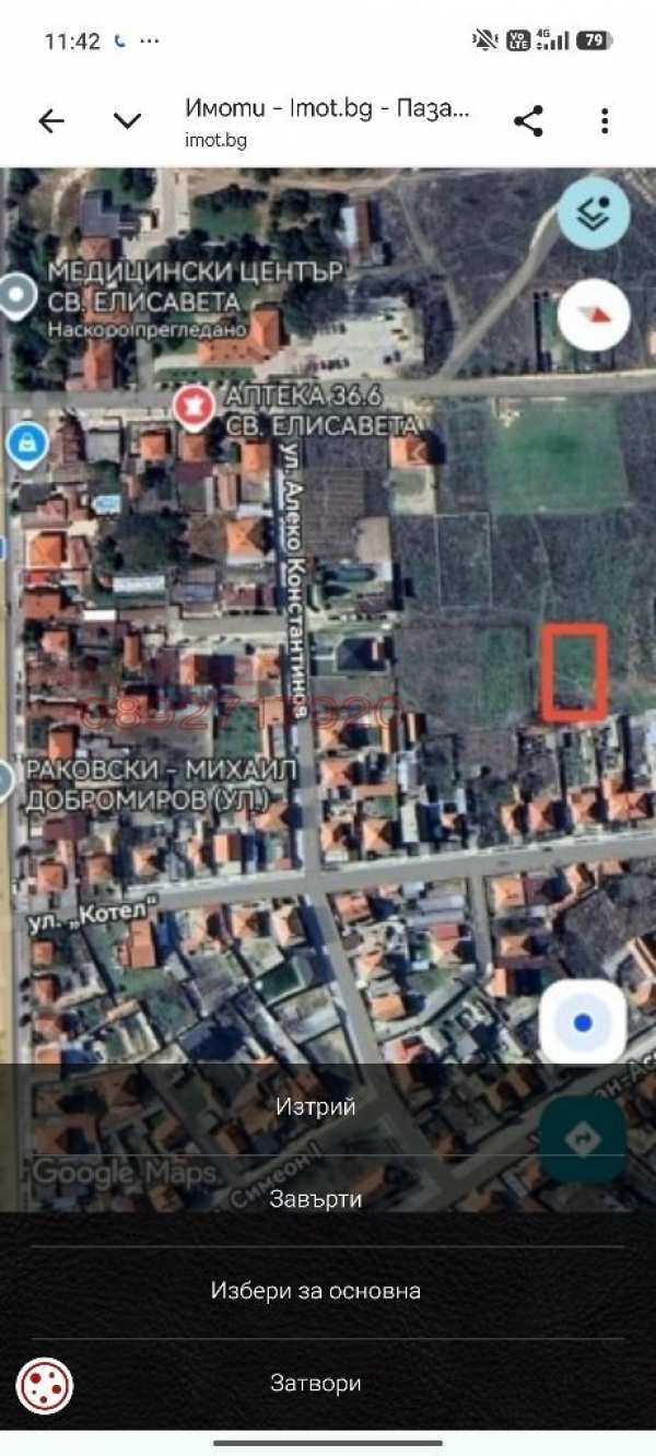 Продава парцел, гр. раковски, област пловдив