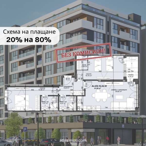 Продава 3-стаен, гр. пловдив, тракия