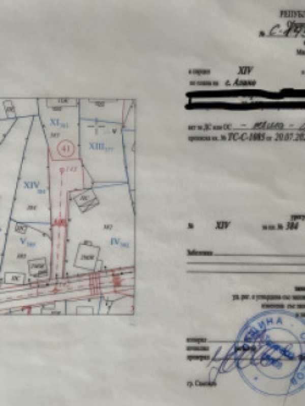 Продава парцел, с. алино, област софия област