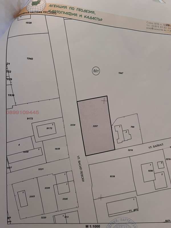 Продава парцел, гр. дулово, област силистра