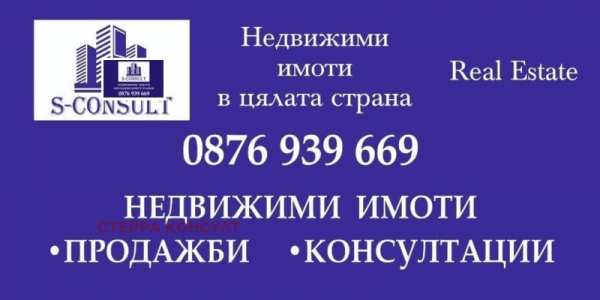 Продава парцел, гр. оряхово, област враца