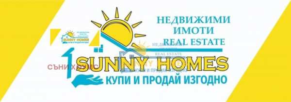 Продава парцел, гр. елена, област велико търново