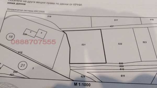 Продава  парцел град Монтана, Парта 1
      1266 кв.м